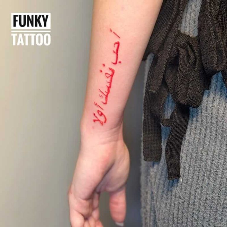 tatuaj scrisuri tatuaje antebrat tatuaj scris pe mana salon tatuaje bucuresti